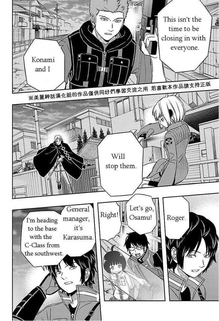 World Trigger Chapter 58 14